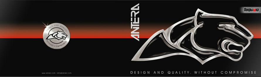 ����� Antera