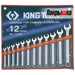 Комбинированные ключи 8-22 мм 1212MR (12 предметов) KING TONY 1212MR (12 предметов)