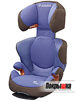 Автомобильное детское кресло Rodi Air pro (Classic) Maxi-Cosi Rodi Air pro (Classic)