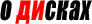 � ������
