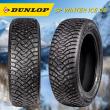 Dunlop SP Winter Ice 03 205/55 R17 95T
