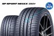 Dunlop SP Sport Maxx 050+ 295/35 R21 107Y
