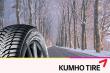 Kumho WinterCraft WP51 195/60 R15 88H