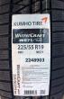 Kumho WinterCraft WS71 235/70 R16 106H