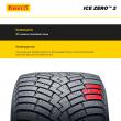 Pirelli Ice Zero 2 245/40 R20 99T