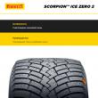 Pirelli Scorpion Ice Zero 2 235/55 R17 103T