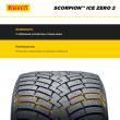 Pirelli Scorpion Ice Zero 2 285/60 R18 116T