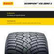 Pirelli Scorpion Ice Zero 2 285/60 R18 116T