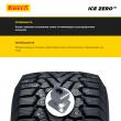 Pirelli Ice Zero 245/45 R20 103H