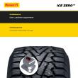Pirelli Ice Zero 245/60 R18 109H