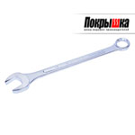 Ключ комбинированный KING TONY 1071-41 (1 предмет)