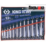 Комплект накидных ключей KING TONY 1712MR (12 предметов)