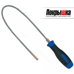 Магнит на гибком стержне 5х565 мм KING TONY 2121-18 (1 предмет)