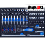 Набор торцевых головок с принадлежностями 2565MRV (65 предметов) KING TONY 2565MRV (65 предметов)