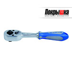 Трещотка 1/4  140 ММ, 24 зубца, флажковая с кнопкой KING TONY 2771-55G (1 предмет)