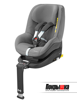 Maxi-Cosi 2wayPearl (Concrete Grey)