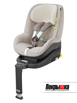 Maxi-Cosi 2wayPearl (Digital Rain)