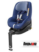 Автомобильное детское кресло 2wayPearl (River Blue) Maxi-Cosi 2wayPearl (River Blue)