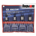 Комплект съемников стопорных колец 42114GP (4 предмета) KING TONY 42114GP (4 предмета)