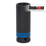 Головка торцевая ударная глубокая шестигранная 21 мм KING TONY 443521M (1 предмет)