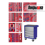 Набор инструментов  МАСТАК 52-06323B (323 предмета)