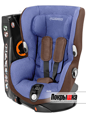 Maxi-Cosi Axiss (Classic)