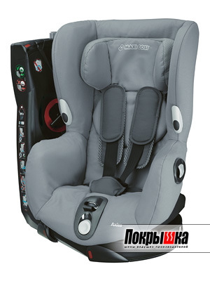 Maxi-Cosi Axiss (Concrete Grey)