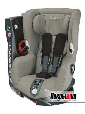 Maxi-Cosi Axiss (Earth Brown)
