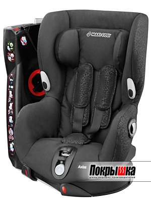 Maxi-Cosi Axiss (Modern Black)