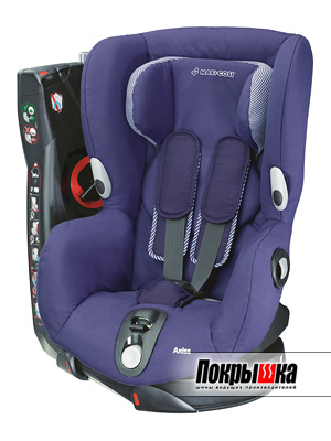 Maxi-Cosi Axiss (River Blue)