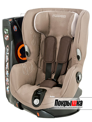 Maxi-Cosi Axiss (Walnut Brown)