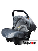 Автомобильное кресло для младенца (группа 0+) Casualplay BABY 0 + (Grey)