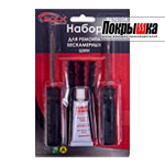 Набор для ремонта шин  BOLK BK90104