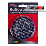 Набор заплат для ремонта шин BOLK BK90113