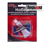 Набор заплат-грибков BOLK BK90116