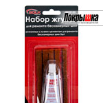 Набор для ремонта шин (жгуты усиленные + клей) BOLK BK90120