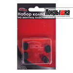 Набор колпачков на вентиль BOLK BK90300