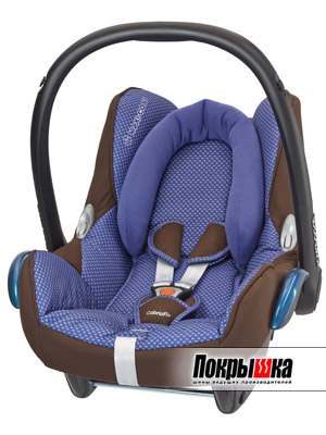 Maxi-Cosi Cabrio Fix (Classic)