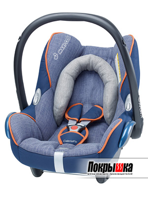 Maxi-Cosi Cabrio Fix (Devine Denim)