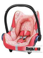 Кресло-люлька в автомобиль Cabrio Fix (Leopard Pink) Maxi-Cosi Cabrio Fix (Leopard Pink)