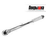 Ключ динамометрический в пластиковом кейсе МАСТАК 012-30105C МАСТАК 012-30105C (1 предмет)