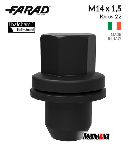 Farad Гайка колесная М14х1,5 ключ 22 L45 Black