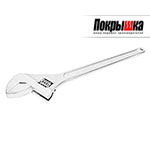 Ключ разводной 450 мм KING TONY 3611-18HR (1 предмет)