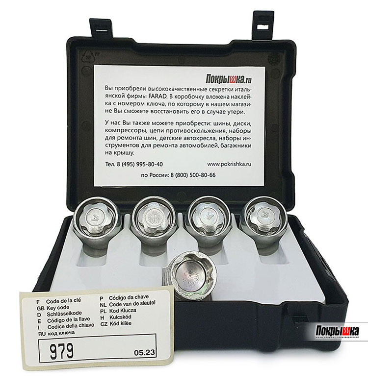 Код для восстановления секретного ключа Farad