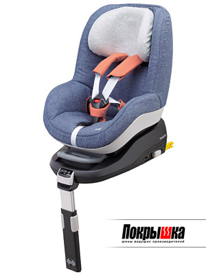 Maxi-Cosi Pearl (Divine Denim)