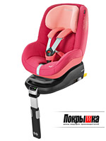 Автомобильное детское кресло Pearl (Origamrose) Maxi-Cosi Pearl (Origamrose)