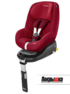 Maxi-Cosi Pearl (Raspberry Red)