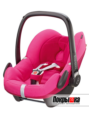 Maxi-Cosi Pebble (Berry Pink)