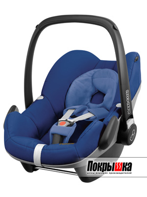 Maxi-Cosi Pebble (Blue Base)