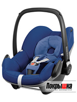 Модель кресел для новорожденных Pebble (Blue Base) Maxi-Cosi Pebble (Blue Base)